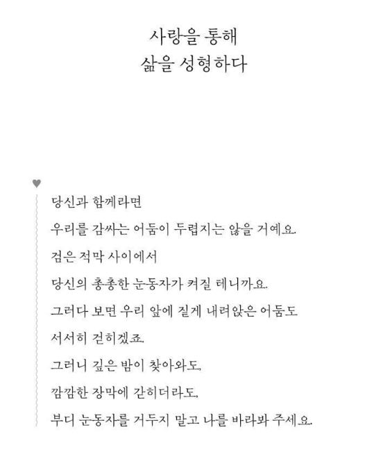 잔과 비슷한 이 폰트, 뭘까요?